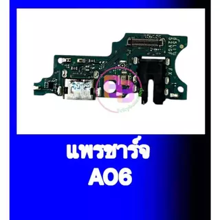 แพรชาร์จ A06(4G) แพรตูดชาร์จ A06 แพรก้นชาร์จ A06 สินค้าพร้อมส่ง อะไหล่มือถือ