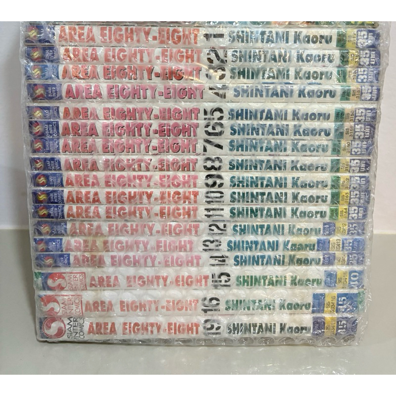 Area Eighty-Eight Area88 แอเรีย88 หนังสือการ์ตูน มังงะ เอเรีย88 Area 88