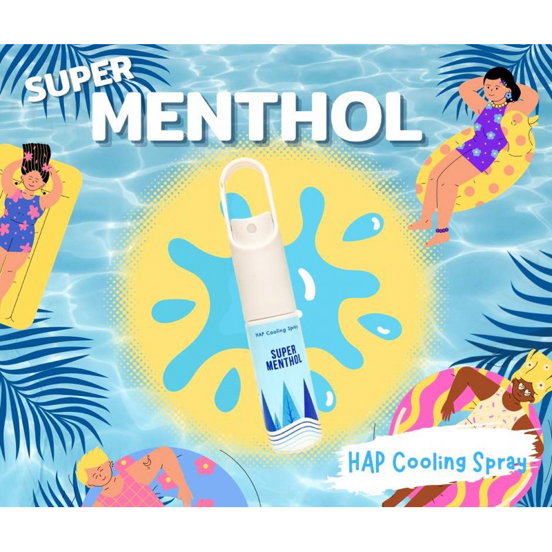 HAP Cooling Spray แฮพ คูลลิ่ง สเปรย์ : กลิ่น Super Menthol ❄️