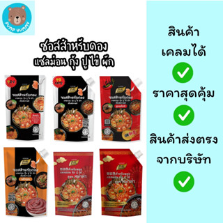รวมซอสดอง แซลมอน กุ้ง ปู ไข่ผัก สไตล์เกาหลี สไปซี่ หม่าล่า โ…
