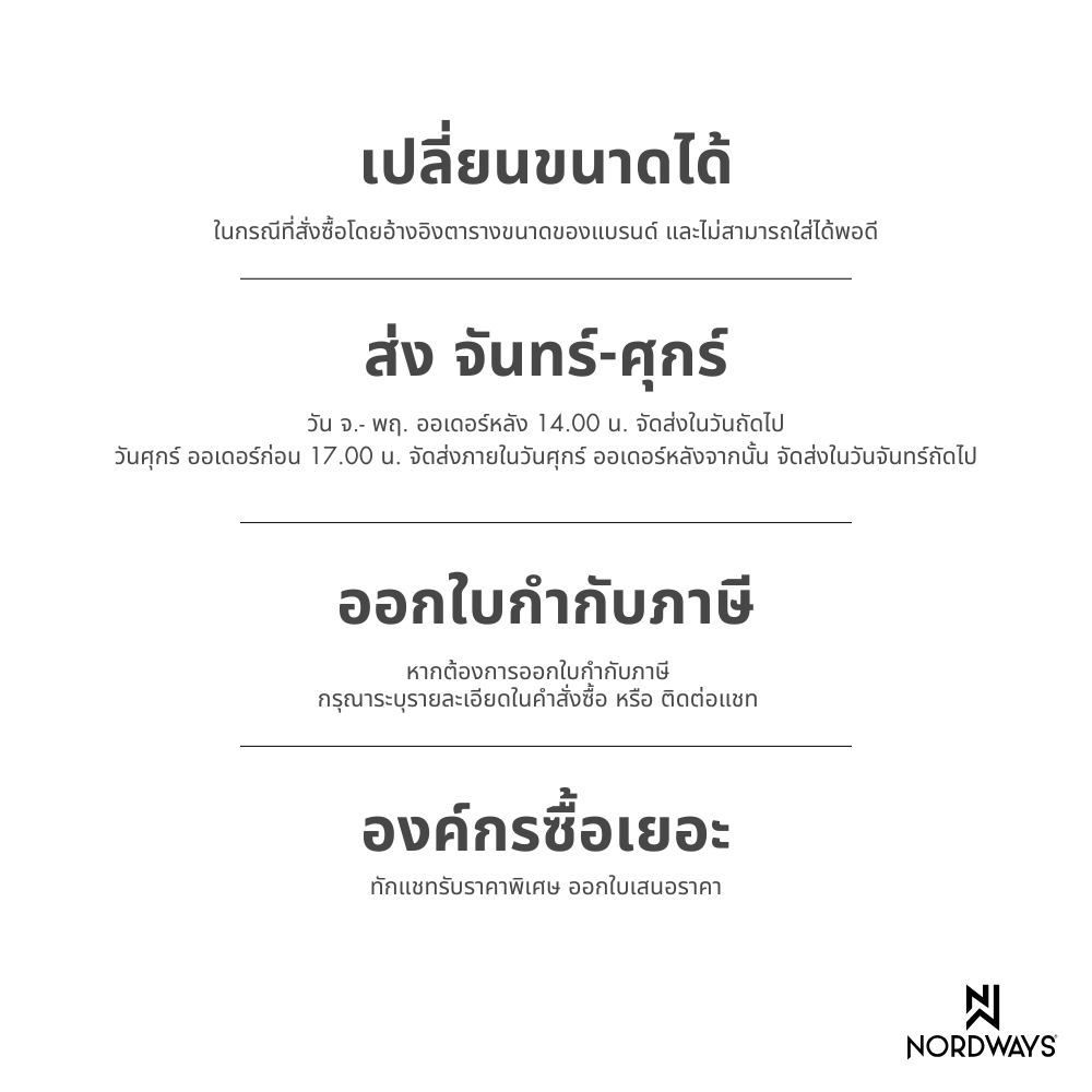 Nordways รุ่น NJOY รองเท้าผ้าใบ ใส่เดิน ใส่ทำงาน นุ่ม กันลื่น ทน มีISO สีขาว/สีดำ Size36-48