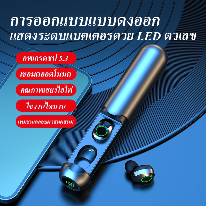 GIC-BQ40 หูฟังบลูทูธไร้สายที่แท้จริง บลูทูธ 5.3 หูฟังเกมมิ่งแบบใส่ในหู คุณภาพเสียง Hi-Fi มีไมโครโฟน