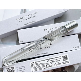 ฉลากไทย✨ ISSEY MIYAKE Le Sel D'Issey EDT 10 ml.