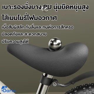 จักรยานทรงตัวสำหรับเด็ก จักรยานขาไถ จักรยานสมดุล จักรยานขาไถเด็กเล็ก เหมาะสำหรับอายุ2-8ปี จักรยานขาไถเด็กเล็ก