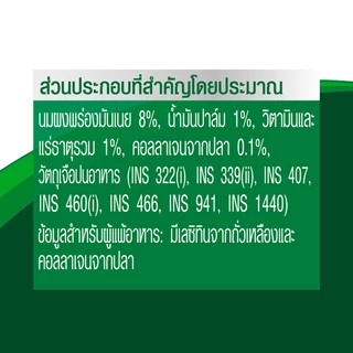 (2 ลัง) Anlene Actifit แอนลีน แอคติฟิต นมยูเอชทีไขมันต่ำ รสจืด ยกลัง 180 มล. (96 กล่อง)