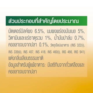 [ขายยกลัง] Anlene Gold แอนลีน โกลด์ นมยูเอชทีแคลเซียมสูง รสจืด 12x3x180 มล (36 กล่อง)