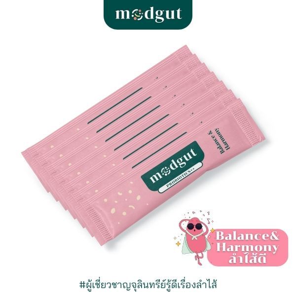 Modgut Probiotics++ สูตร Balance & Harmony ใหม่ เซตทดลอง 7 ซอง ทาน 7 วัน มดกัต โพรไบโอติกส์ พรีไบโอติกส์ โพสต์ไบโอติกส์