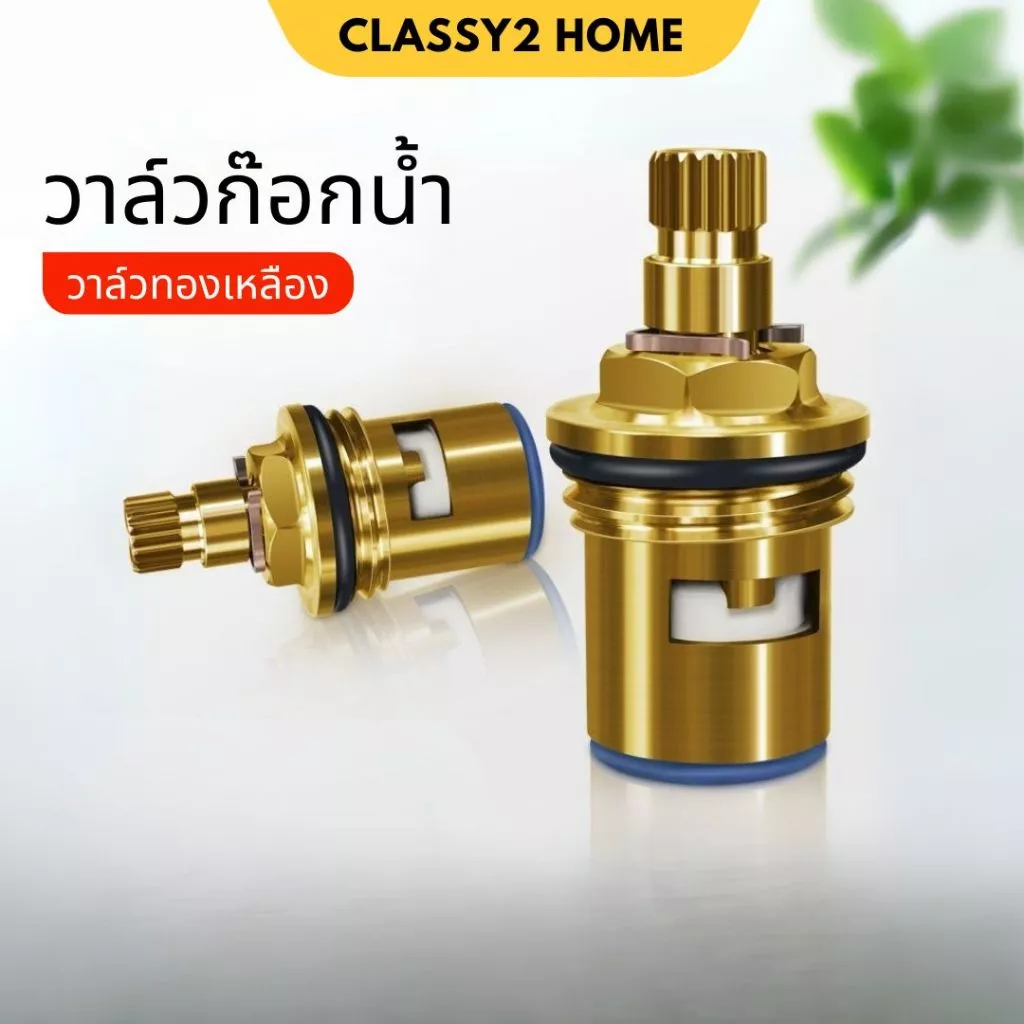 วาวล์ก๊อกน้ำ แกนวาล์วก๊อกน้ํา ทองเหลือง แกนวาล์วเซรามิคก๊อกน้ํา สําหรับก๊อกซิงค์ ก๊อกอ่าง (CH-207)
