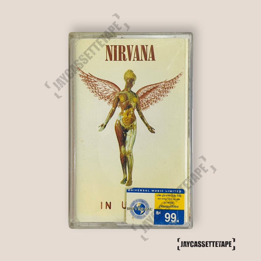 Nirvana อัลบั้ม In Utero เทปเพลง เทปคาสเซ็ต เทปคาสเซ็ท Cassette Tape เทปเพลงสากล