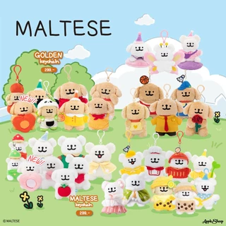 [Maltese Keychain Collection] พวงกุญแจตุ๊กตา น้องหมามอลทีส และโกลเด้น Keychain สุดน่ารัก นุ่มนิ่ม ของแท้ พร้อมส่งจากไทย