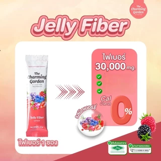 (ของแท้+มีบัตรตัวแทน) เจลลี่ไฟเบอร์ เดอะ ชาร์มมิ่ง การ์เด้น🍒 The Charming Garden Jelly Fiber