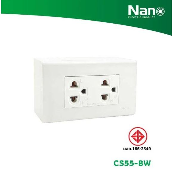 ชุดฝา 3 ช่อง 1 ปลั๊กกราวน์คู่และบล็อกลอยขนาด 2x4 (CS55-BW) NANO