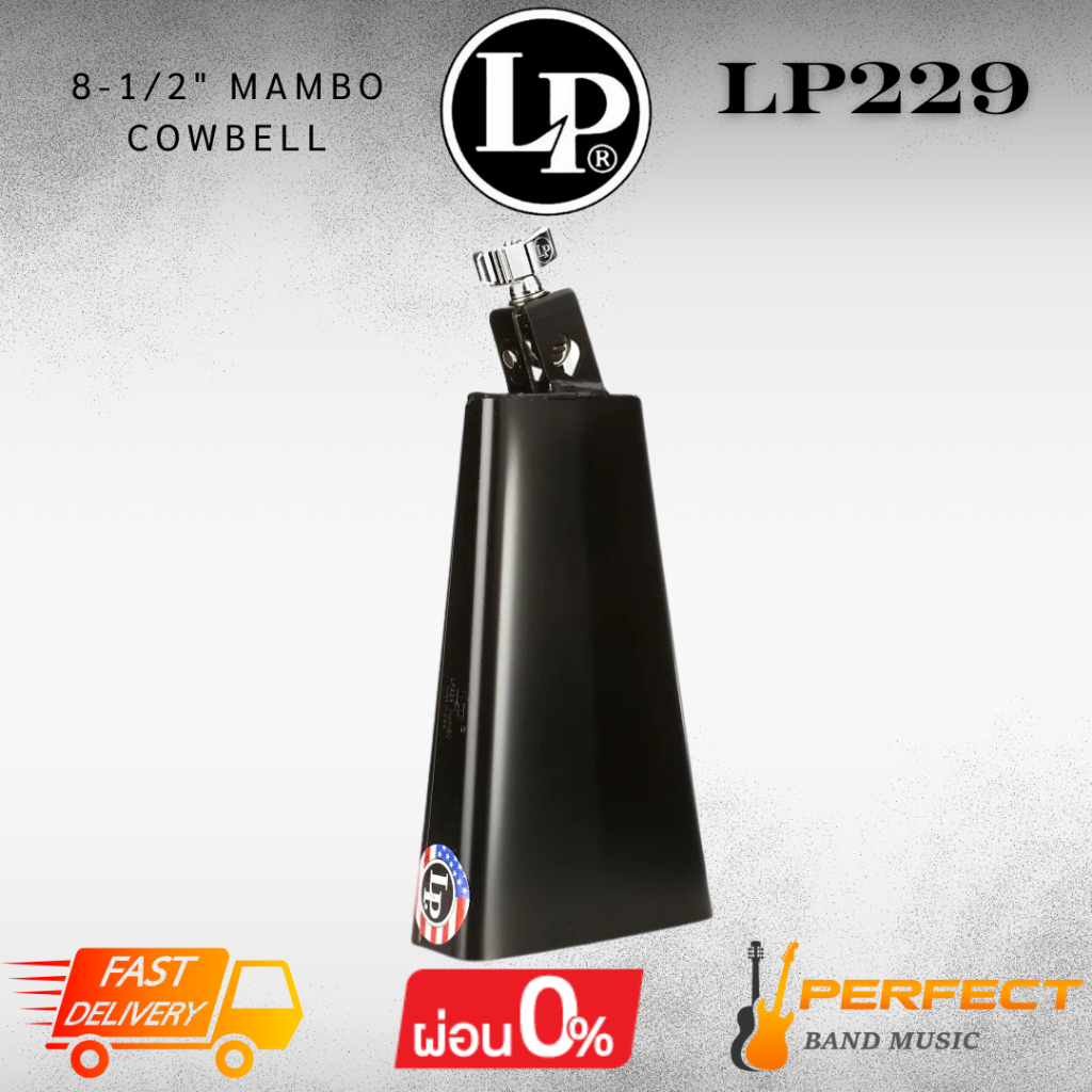 คาวเบล LP LP229 8-1/2" Mambo Cowbell * กรุณาสอบถามก่อนสั่งซื้อ *