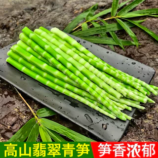หน่อไม้ดอง พร้อมส่ง ( 翡翠竹、竹笋 ) ขนาด 500g สำหรับประกอบอาหาร กินกับชาบู หม่าล่า ผักหมูฯ เครื่องเคียง หน่อไม้