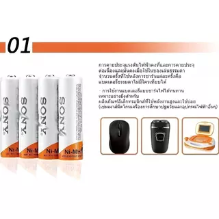 ถ่านชาร์จ aa 4600 mAh ถ่านชาร์จ AAA 4300 mAh NIMH Rechargeable Battery/AA4600-AAA4300
