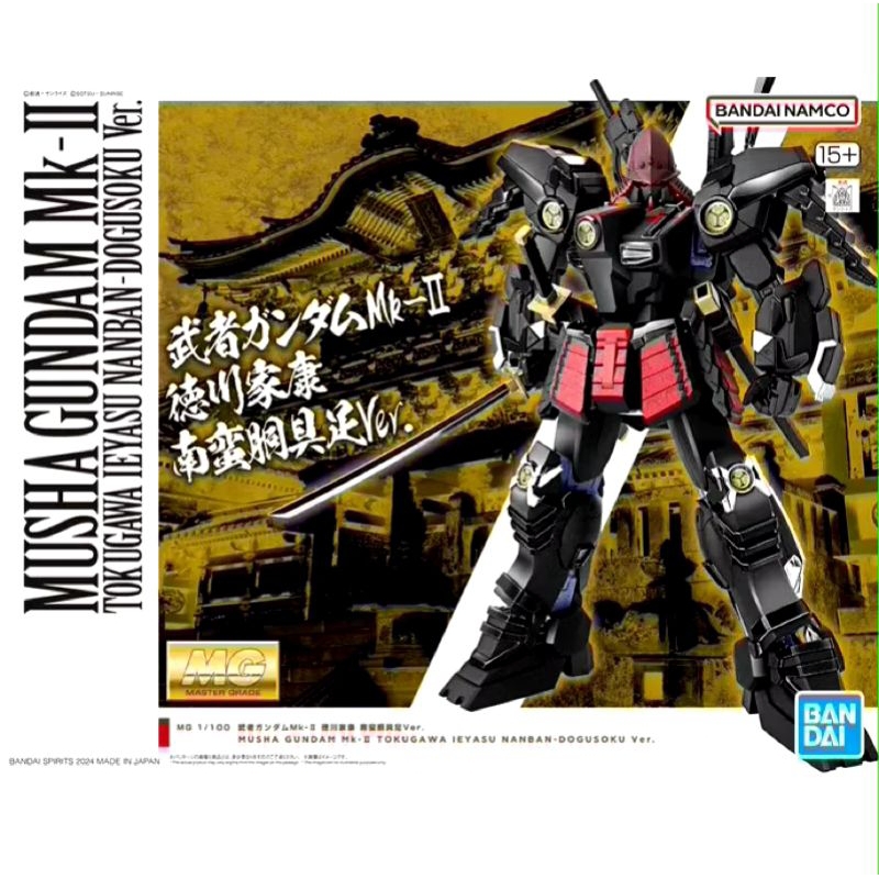 (พร้อมส่ง) Mg 1/100 Musha Gundam MkII Tokugawa Ieyasu Nanban Dogusoku ver.