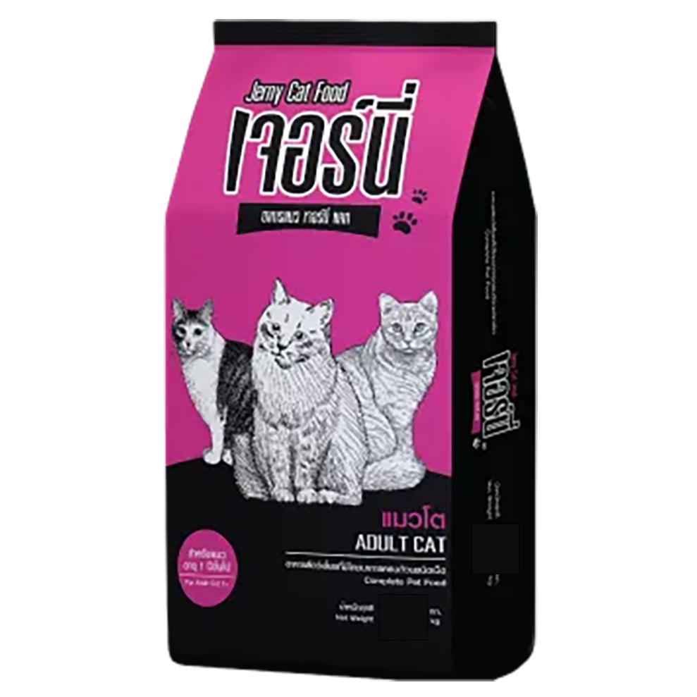 [พร้อมส่ง]เจอร์นี่แมว Jerny cat เม็ดเขียว-แดง (แบ่งขาย 1 กก.) โอเมก้า3 บำรุงขน ผิวหนัง ไม่เค็ม