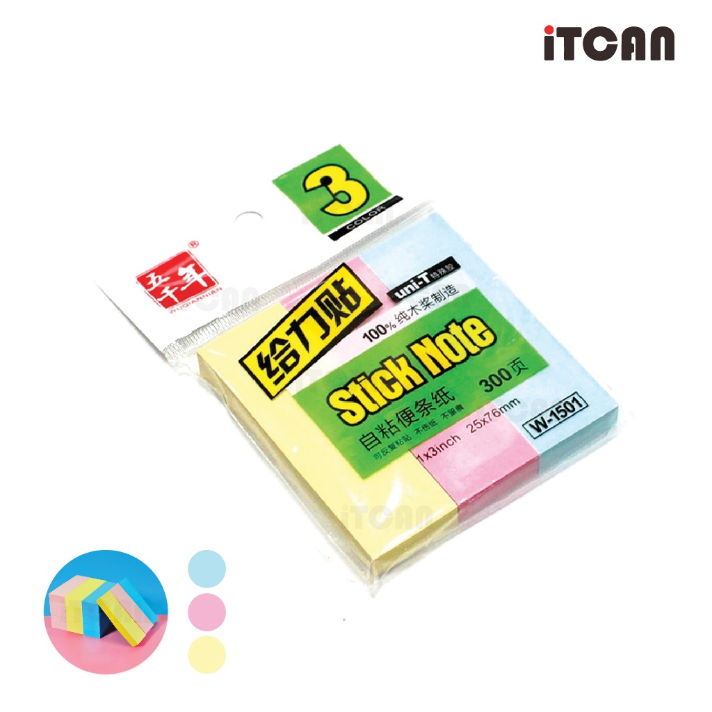 iTCAN กระดาษโน้ต กระดาษโน๊ตบันทึกช่วยจำ Stick Note กระดาษจดข้อความ กระดาษโน๊ตมีกาว Note Paper ราคา ถูกที่สุด ดีลบีเคเค แกลเลอรีภาพที่ 6