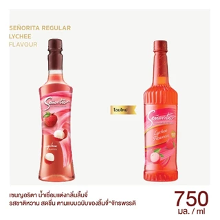 ไซรัป Senorita Flavoured Syrup 750 ml. ซินญอริต้า 750 มล. | น้ำเชื่อม ไซรับ น้ำหวาน น้ำเชื่อมผลไม้