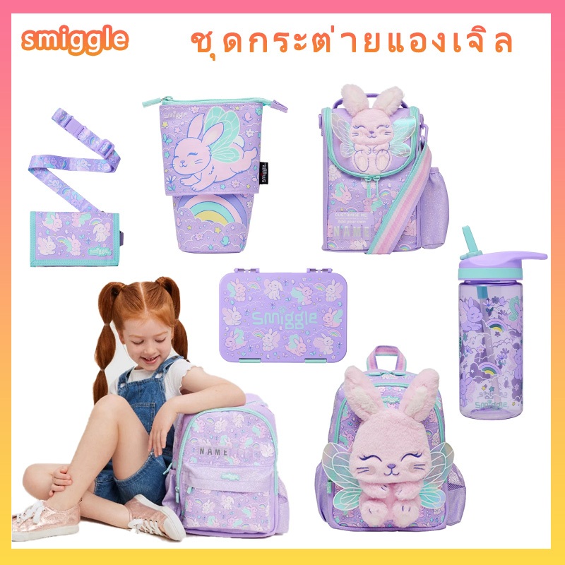 สไตล์ใหม่ล่าสุดแองเจิลกระต่ายอาหารถุงดินสอกระเป๋านักเรียน