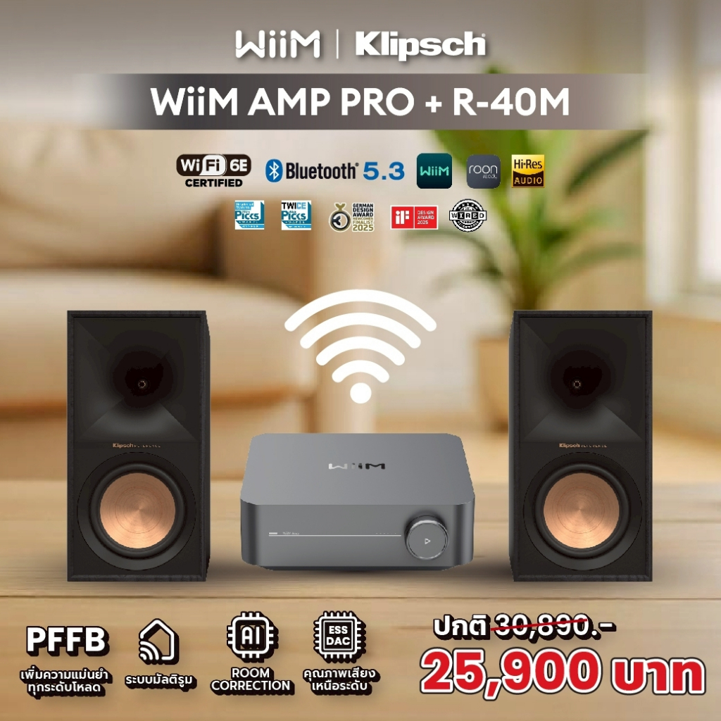 WIIM AMP PRO + KLIPSCH R-40M ชุดลำโพงฟังเพลง Wifi 6E Bluetooth 5.3