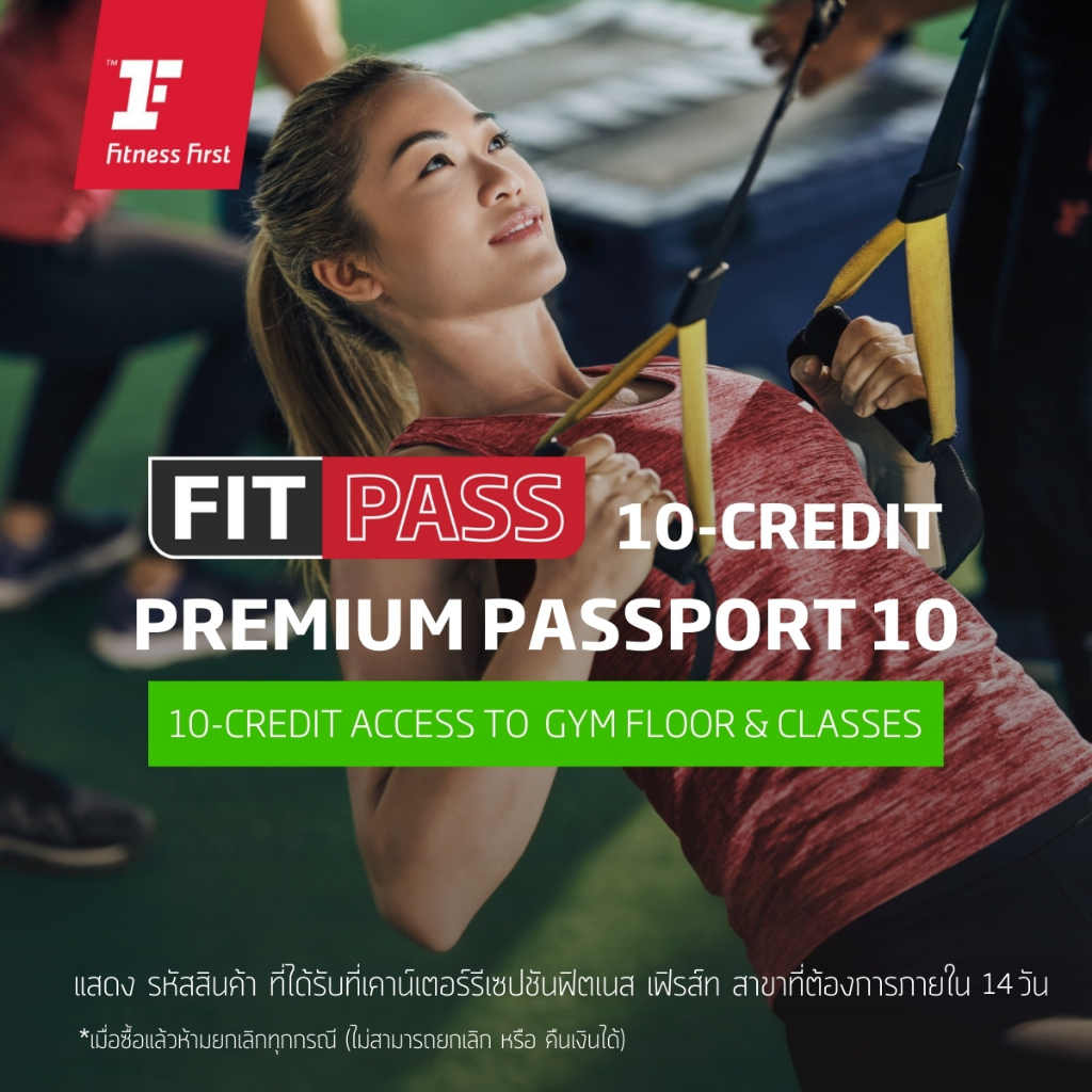 [E-service] FITPASS (Prepaid membership) Premium Passport 10 Credits