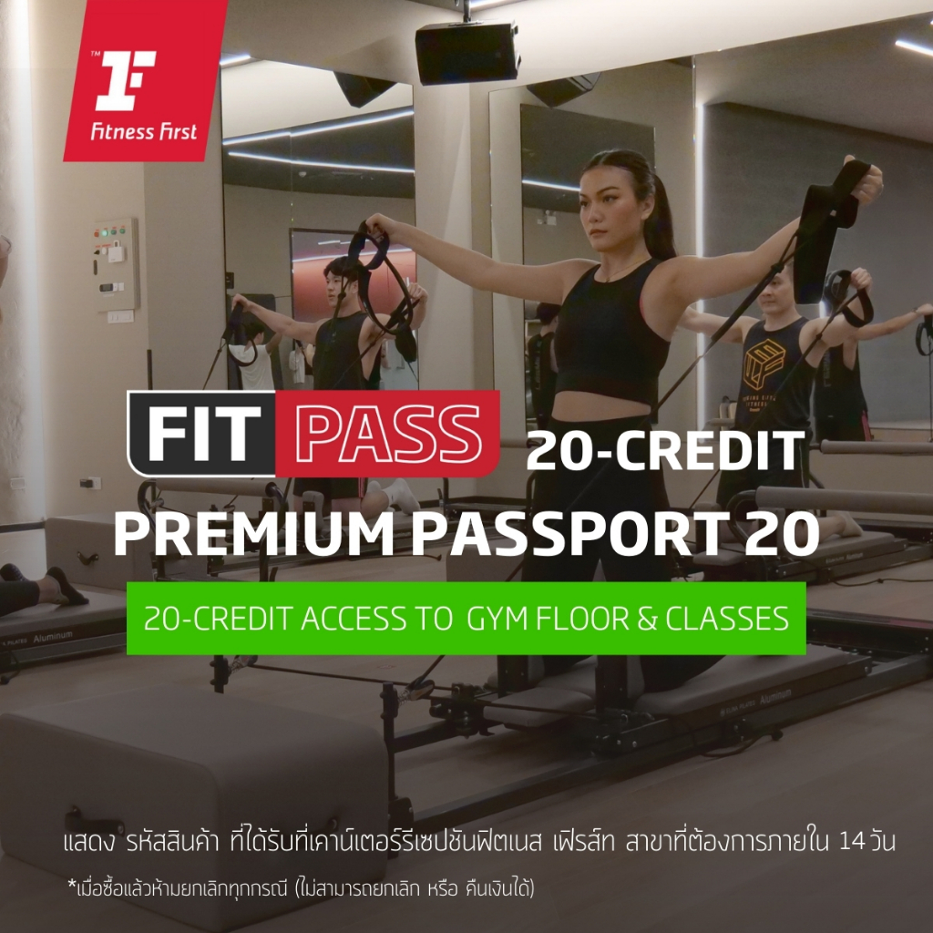 [E-service] FITPASS (Prepaid membership) Premium Passport 20 Credits