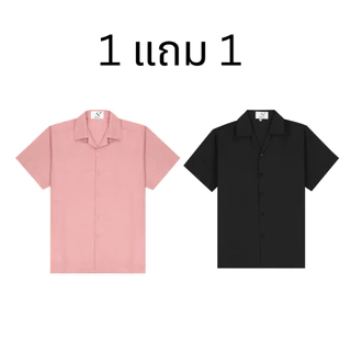 (1 แถม 1) เสื้อเชิ้ตเกาหลี แขนสั้นสีพื้นสีดำ/สีชมพู ใส่ได้ทั้งชายและหญิง S1