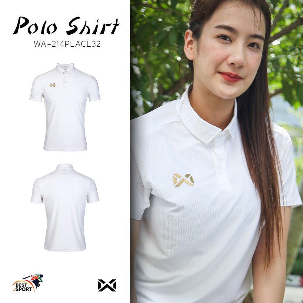 ส่งฟรีไม่มีโม้!! WARRIX ชุดที่2 เสื้อโปโล Premium Polo (WA-214PLACL32) ของแท้100%
