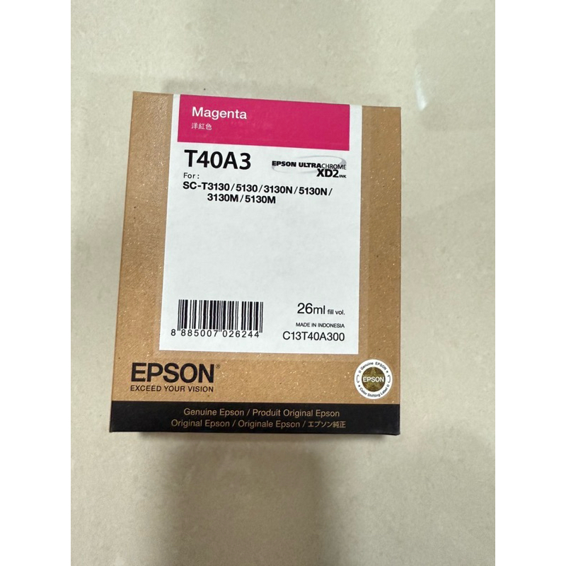 ของแท้!! Epson หมึกตลับกันน้ำ สำหรับเครื่องพิมพ์ SC-T3130 /T3130N /T3130M /T5130 /T5130M