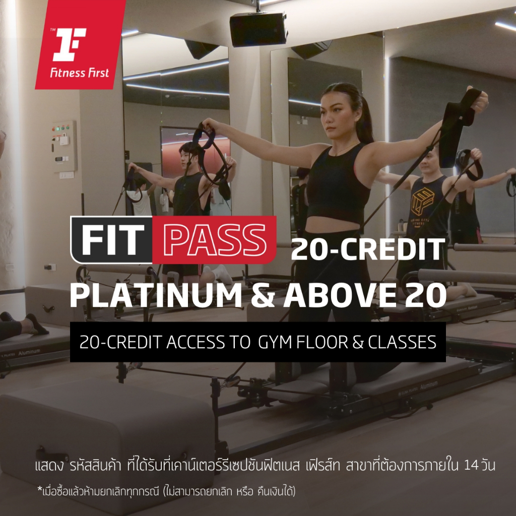 [E-service] FITPASS  (Prepaid membership)  Platinum&Above 20 Credits