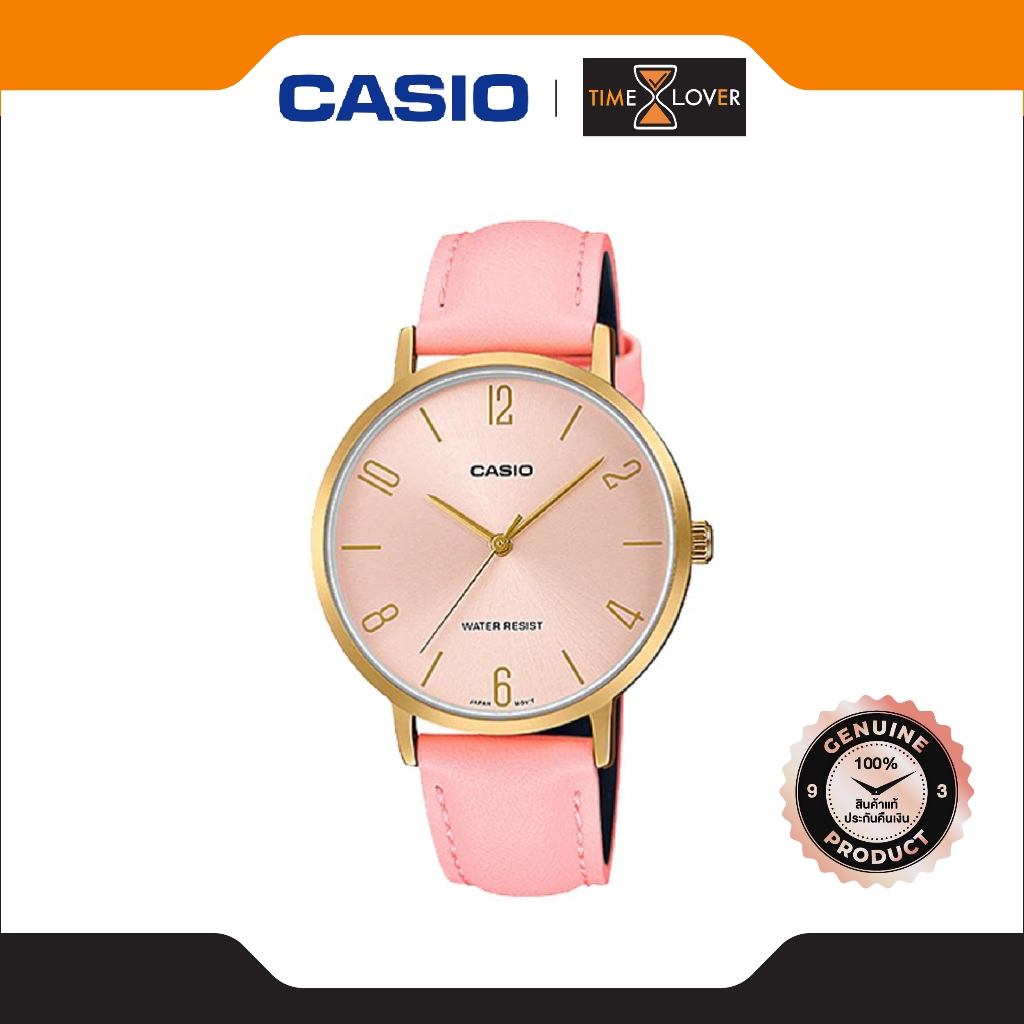 Casio แท้ 100% ประกันศูนย์ไทย 1ปี รุ่น LTP-VT01GL-4B - สีชมพู เรือนผู้หญิง สายหนังแท้ กันน้ำ