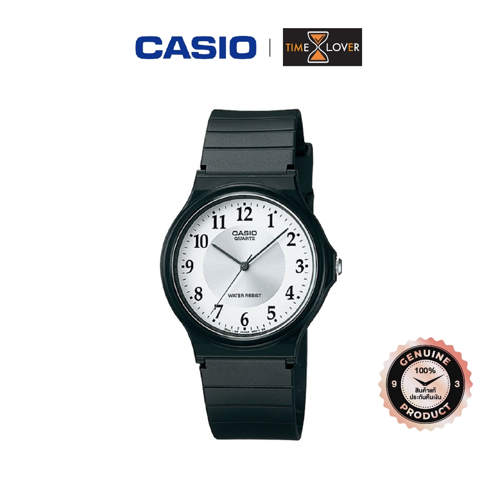 Casio Standard นาฬิกาข้อมือผู้ชาย สายเรซิ่น รุ่น MQ-24-7B3 - สีดำ