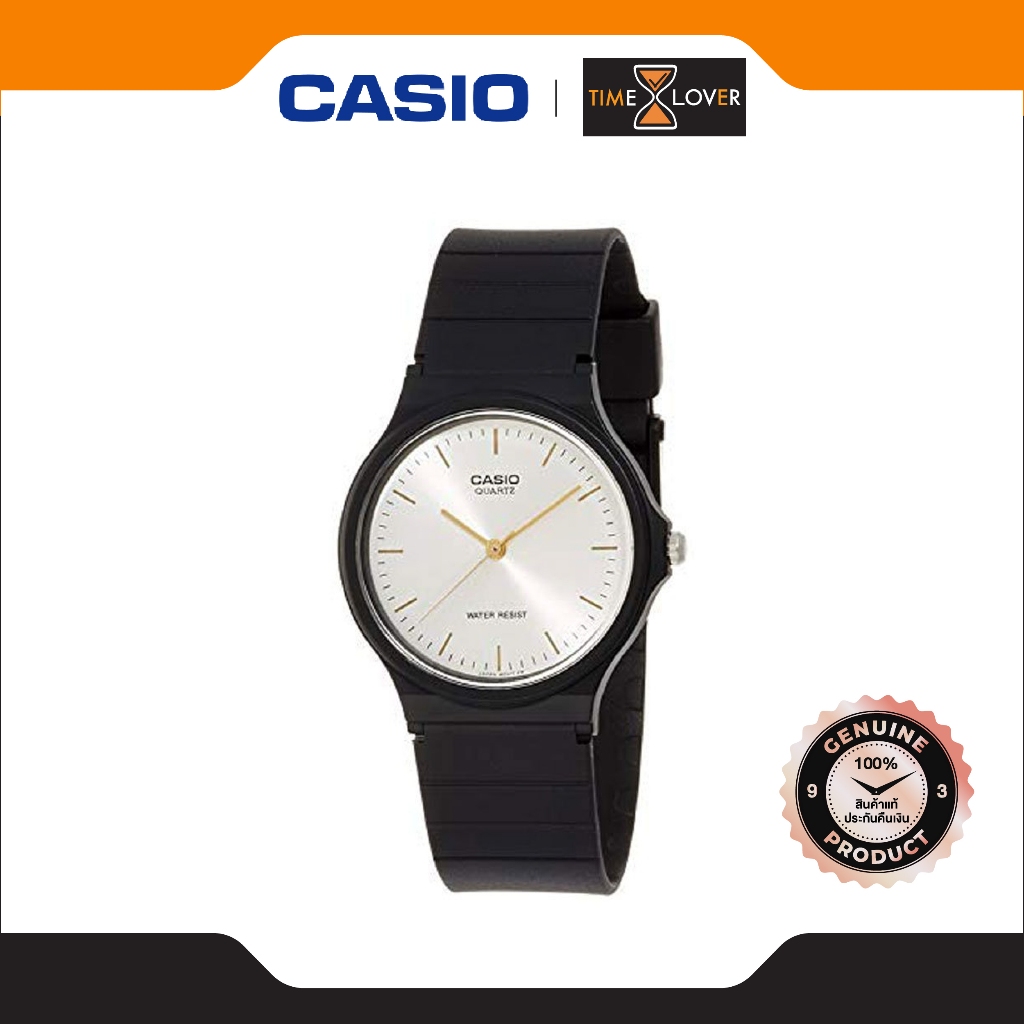 Casio Standard นาฬิกาข้อมือผู้ชาย สายเรซิ่น รุ่น MQ-24-7E2 - สีดำ