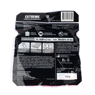 3M Scotch Extreme Tape เทปกาว 2 หน้า แรงยึดติดสูง หน้ากว้าง 12 มม. X 10 ม. หนา 1.14 มม. ติดได้ทั้งภายในและภายนอกอาคาร