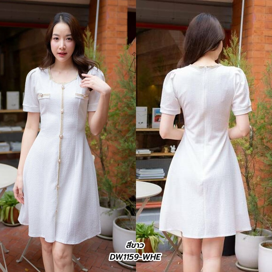 S-2XL | เดรสคอเหลี่ยมแต่งขอบ แต่งกระดุมยาว มีซับใน สีขาว D1159