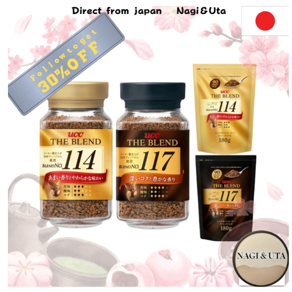 Ucc The Blend 114/ 117 กาแฟสําเร็จรูปกระปุก 90g