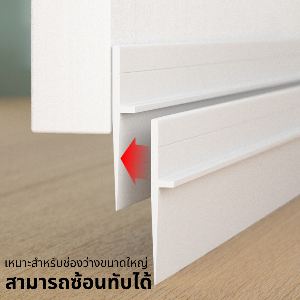 ซีลประตู 3M เทปซีล ขนาด3.5cm*90cm กั้นประตู ติดขอบประตู/หน้าต่าง ที่ปิดช่องประตู กันแมลง กันลม PVC - รูปที่ 6