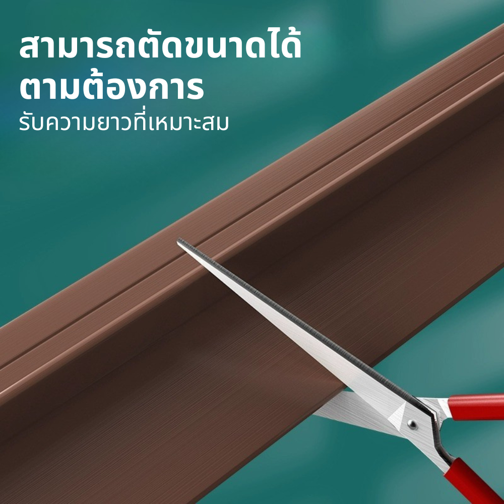 ซีลประตู 3M เทปซีล ขนาด3.5cm*90cm กั้นประตู ติดขอบประตู/หน้าต่าง ที่ปิดช่องประตู กันแมลง กันลม PVC - รูปที่ 5