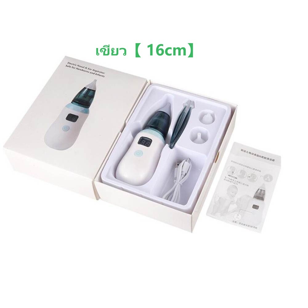 เครื่องดูดน้ำมูกไฟฟ้าทารก มีเพลง ไม้แคะหูไฟฟ้า 4 in1 ลดการคัดจมูก ไม่ทำร้ายเยื่อบุจมูก Baby electric nasal cleaner Music