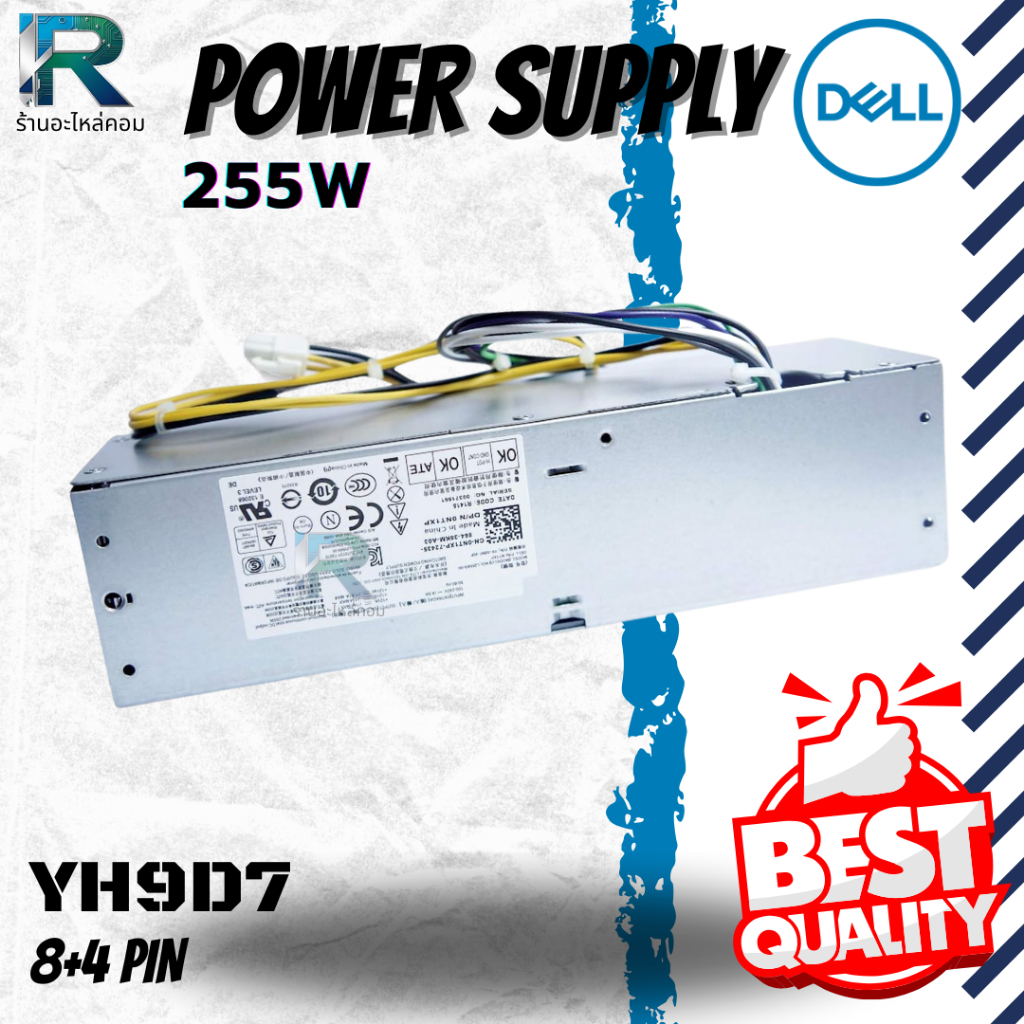 Power Supply DELL Optiplex 7020 SFF PSU Dell Optiplex 7020 SFF 255W 8+4 YH9D7 รับประกัน 6 เดือน