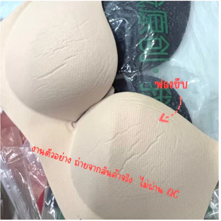 ล้างสต็อก ชุดชั้นใน เสื้อในเกาหลี ไม่ผ่าน QC มีตำหนิ ราคาถูกมาก มือ1ทุกตัว (อ่านรายละเอียดค่อยสั่งนะค่าาา)