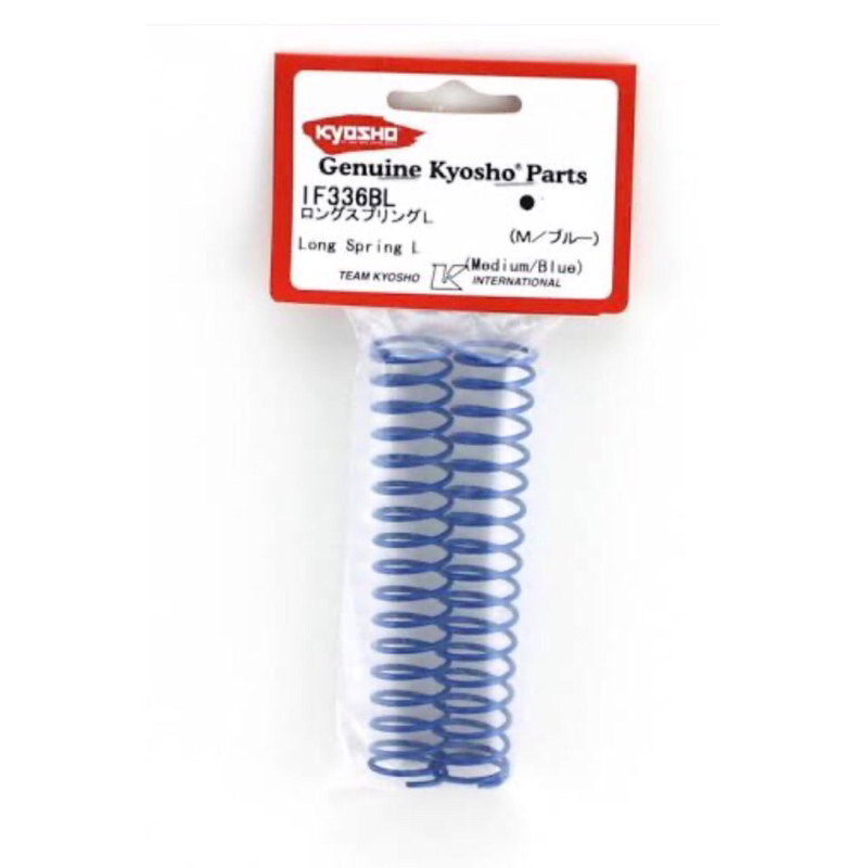 Kyosho IF336BL  Rear Long Shock Springs (Blue/Medium) (2) (MP777 SP2)