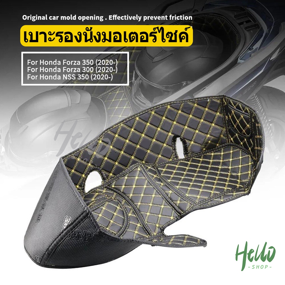 สําหรับ HONDA ADV350 ADV 350 Forza350 NSS 350 เบาะนั่งรถจักรยานยนต์ Pad Liner Protector องเก ็ บเบาะรถจักรยานยนต ์/0026