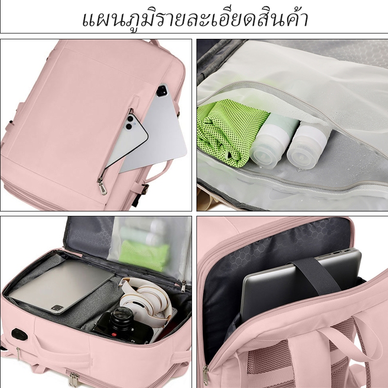 กระเป๋าเป้สะพายหลังเดินทางขยายได้พร้อมถังใส่รองเท้าอิสระ 16 นิ้วกระเป๋าแล็ปท็อป Unisex กระเป๋าเป้สะพายหลังกันน้ำ