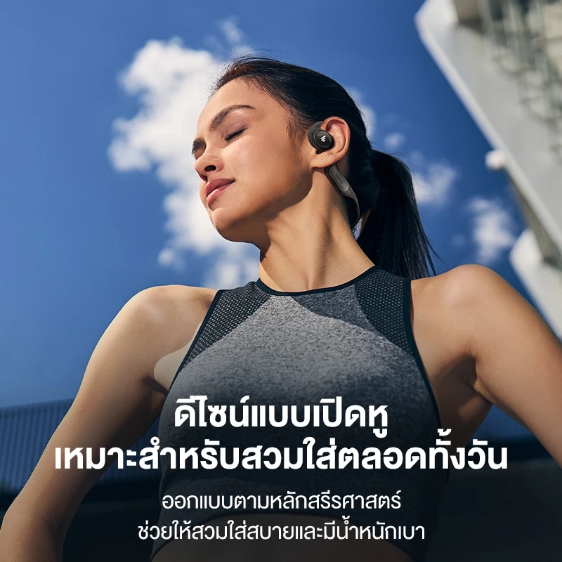 Edifier Comfo Run หูฟังไร้สายแบบสปอร์ตหูเปิด - Bluetooth 5.3 | IP55 กันน้ำและฝุ่น