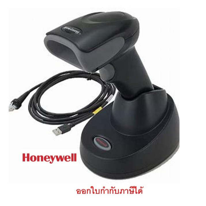 เครื่องอ่านบาร์โค้ด Barcode Scanner Honeywell 1472g