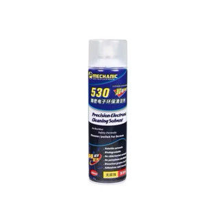 💥 น้ำยา Mechanic 530 สีน้ำเงิน สำหรับทำความสะอาดหน้าจอ