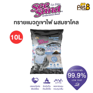 ทรายแมวภูเขาไฟ 10 ลิตร ยกกระสอบ กลิ่นหอม 3 เท่า จับตัวเป็นก้อนภายใน 3 วินาที ลองเลย เชื่อได้แน่นอน