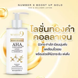 โลชั่นคอลลาเจนทองคำ เซริเซ นัมเบอร์ 9 Number 9 Boost Up Gold Serise ขวดใหญ่ ขนาด 500 ml.